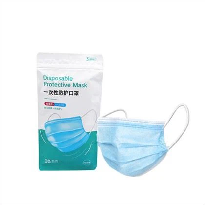 قناع الوجه ثلاثي الطبقات القابل للتصرف